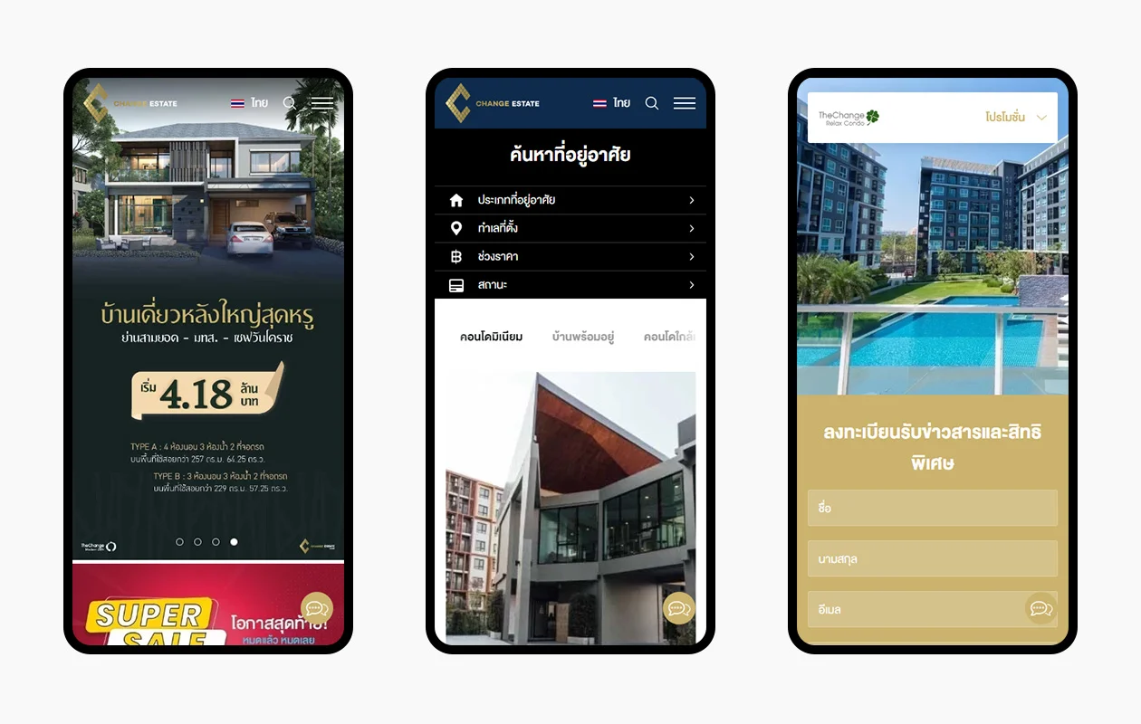 บริการออกแบบเว็บไซต์ให้กับบริษัท เชนจ์ เอสเตท จำกัด ดำเนินธุรกิจพัฒนาอสังหาริมทรัพย์ บ้านเดี่ยว บ้านแฝด ทาวน์โฮม และ คอนโดมิเนียม