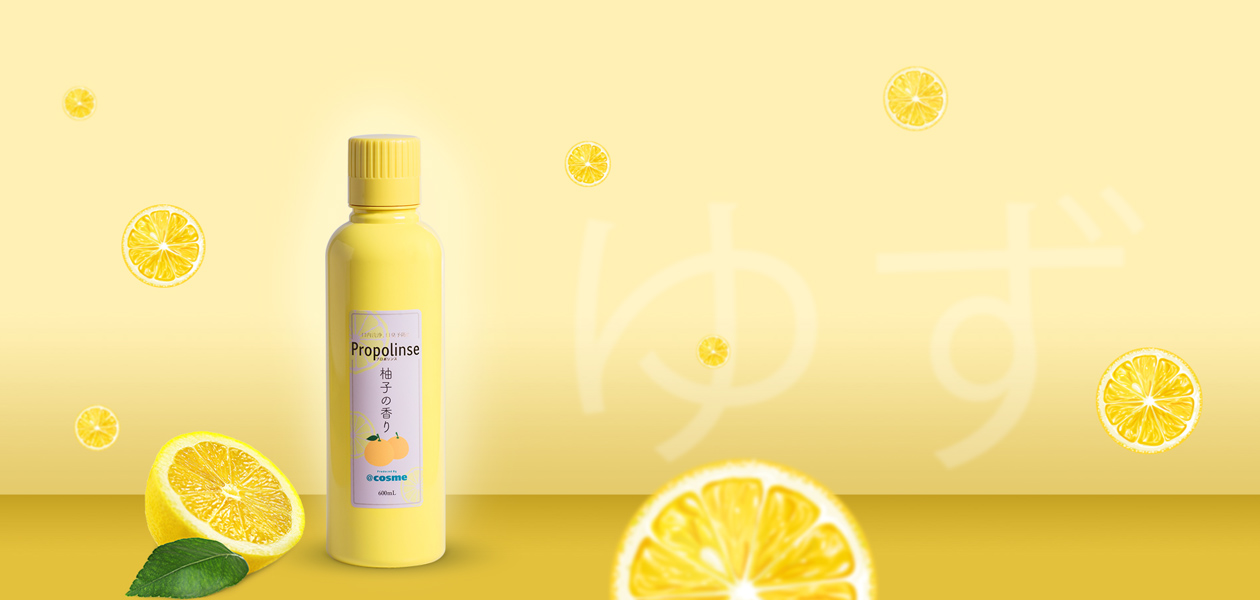 รับทำเว็บไซต์ ออกแบบเว็บไซต์ น้ำยาบ้วนปาก โพรโพลินส์ นำเข้าอย่างเป็นทางการจากญี่ปุ่น