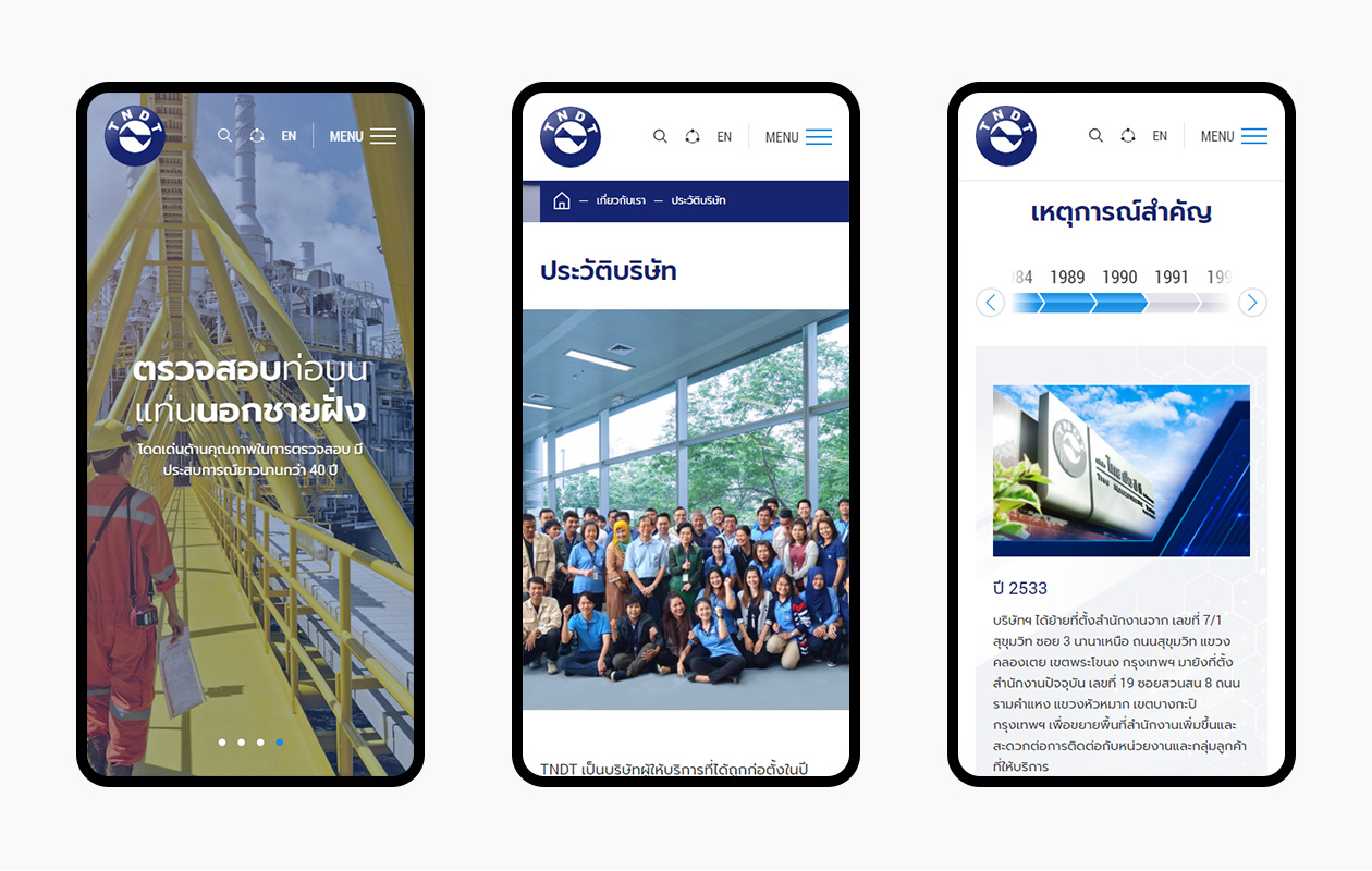 บริการออกแบบเว็บไซต์ให้กับบริษัทมหาชน ไทย เอ็น ดี ที TNDT ผู้นำด้านการตรวจสอบแบบไม่ทำลาย การตรวจสอบแรงดัน