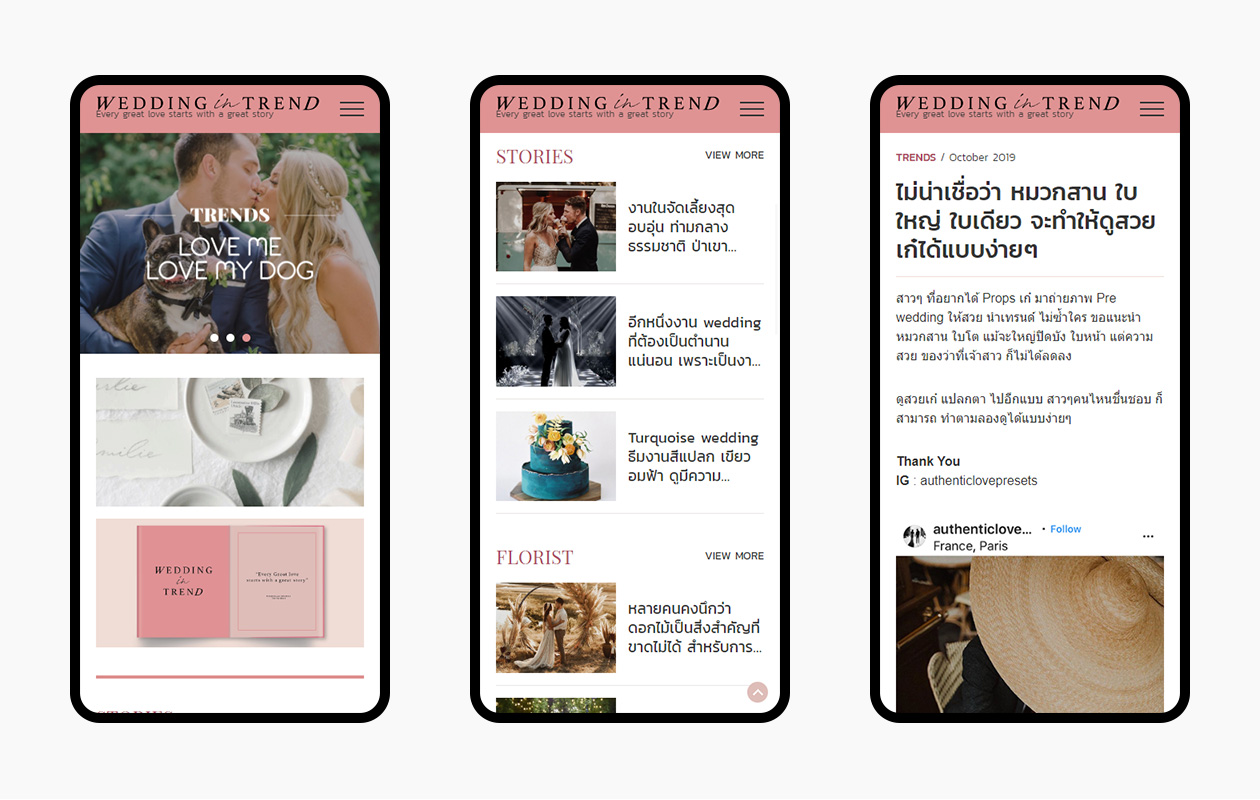 รับทำเว็บไซต์ ออกแบบเว็บไซต์ บริษัท เวดดิ้ง อินเทรนด์ ผู้นำทุกเทรนด์ เรื่องงานแต่งงาน